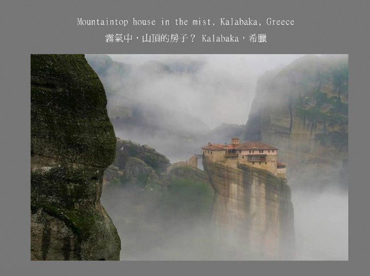 24幅真正了不起的照片 - 怀旧.梦缘 - 怀旧.梦缘