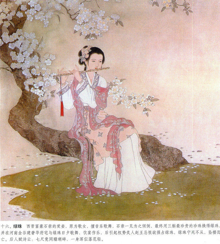 《历代才女》画卷--彭連熙。 - 涧边草 - 涧边草的博客