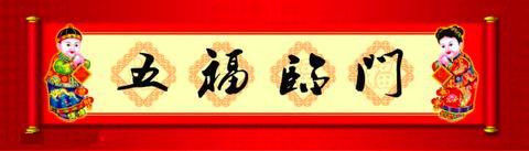 祝所有博客朋友 羊年如意又吉祥 - 平儿 - 我的世界因你而美丽 我的空间有你而精彩