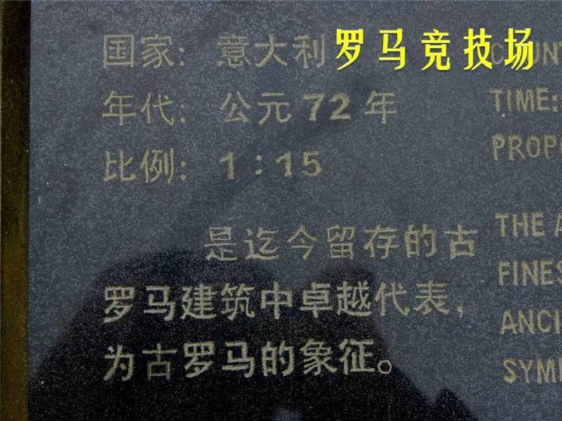 世界公园2【78】 - PPT园地 - 永平的博客