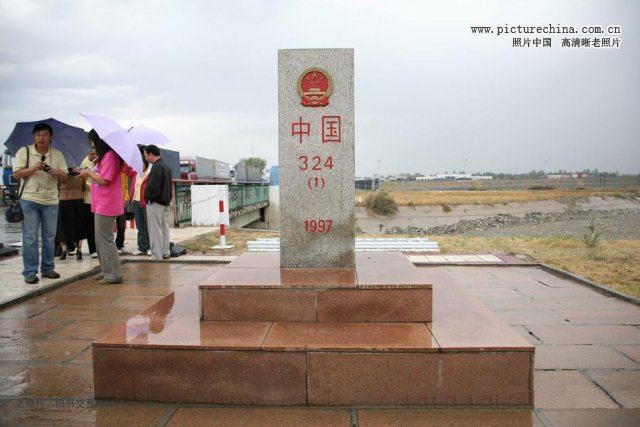 中华人民共和国界碑 - hubao.an - hubao.an的博客