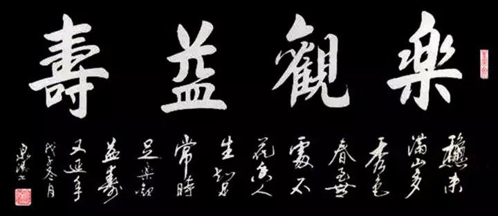 中国书法（一） 