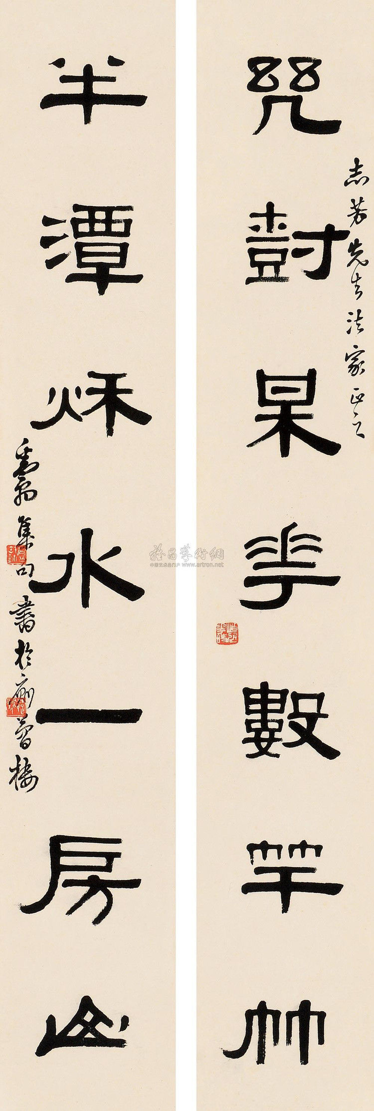 邓散木书法作品欣赏 - wangchangzhengb - wangchangzhengb的博客