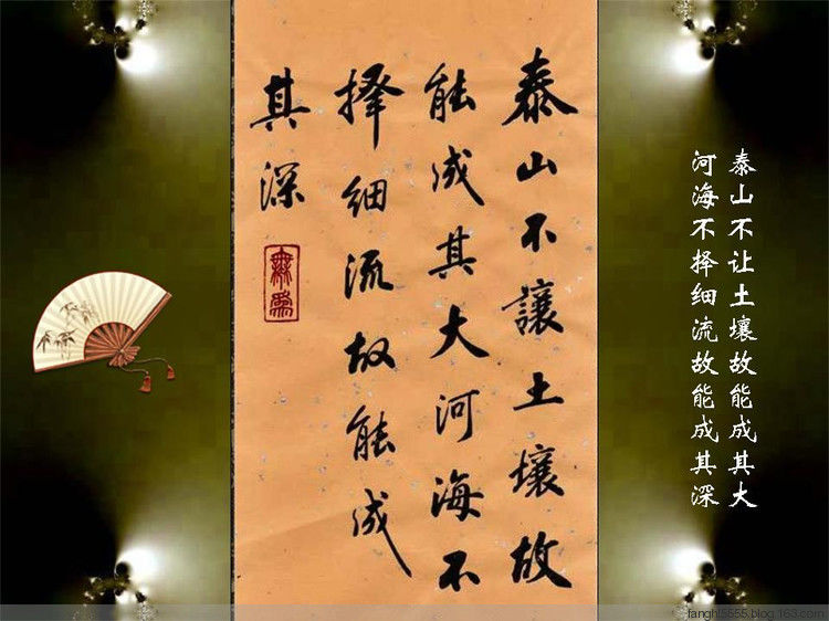 字字千金 - 心§心 - 5555博客