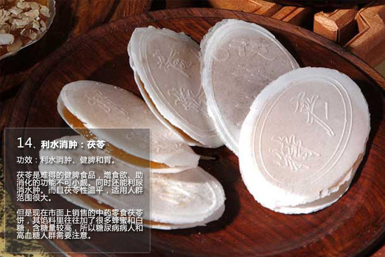 十五种中药最养生 - 锦锦 - 红歌姐姐