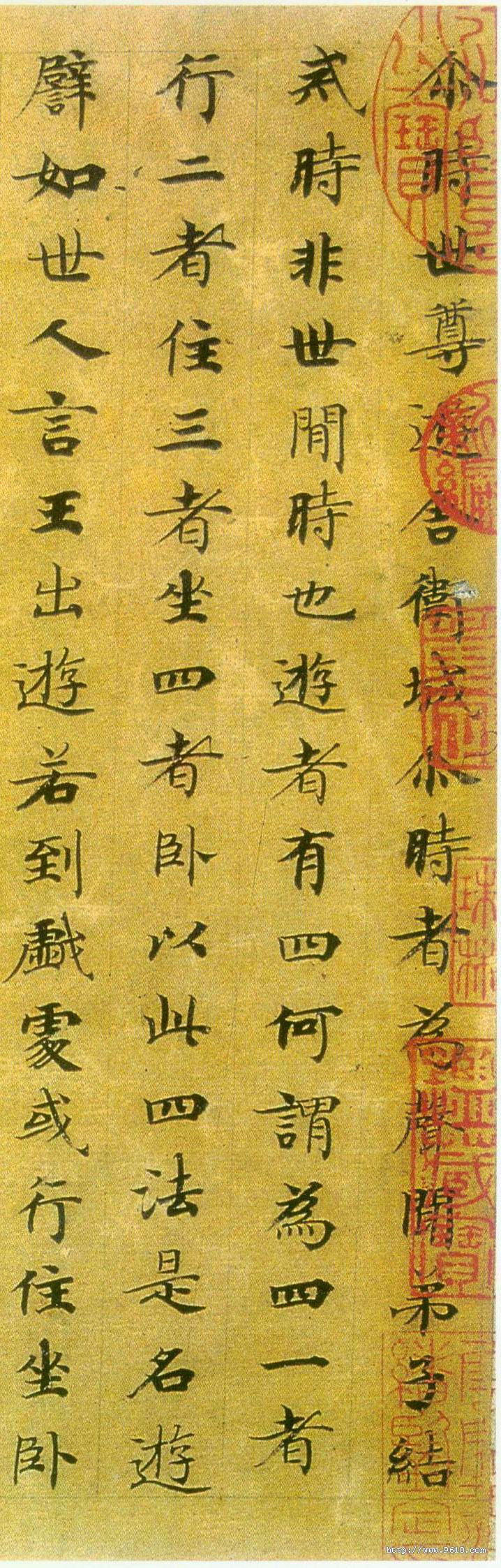 国诠小楷《善见律》 - chengyi606 - chengyi606