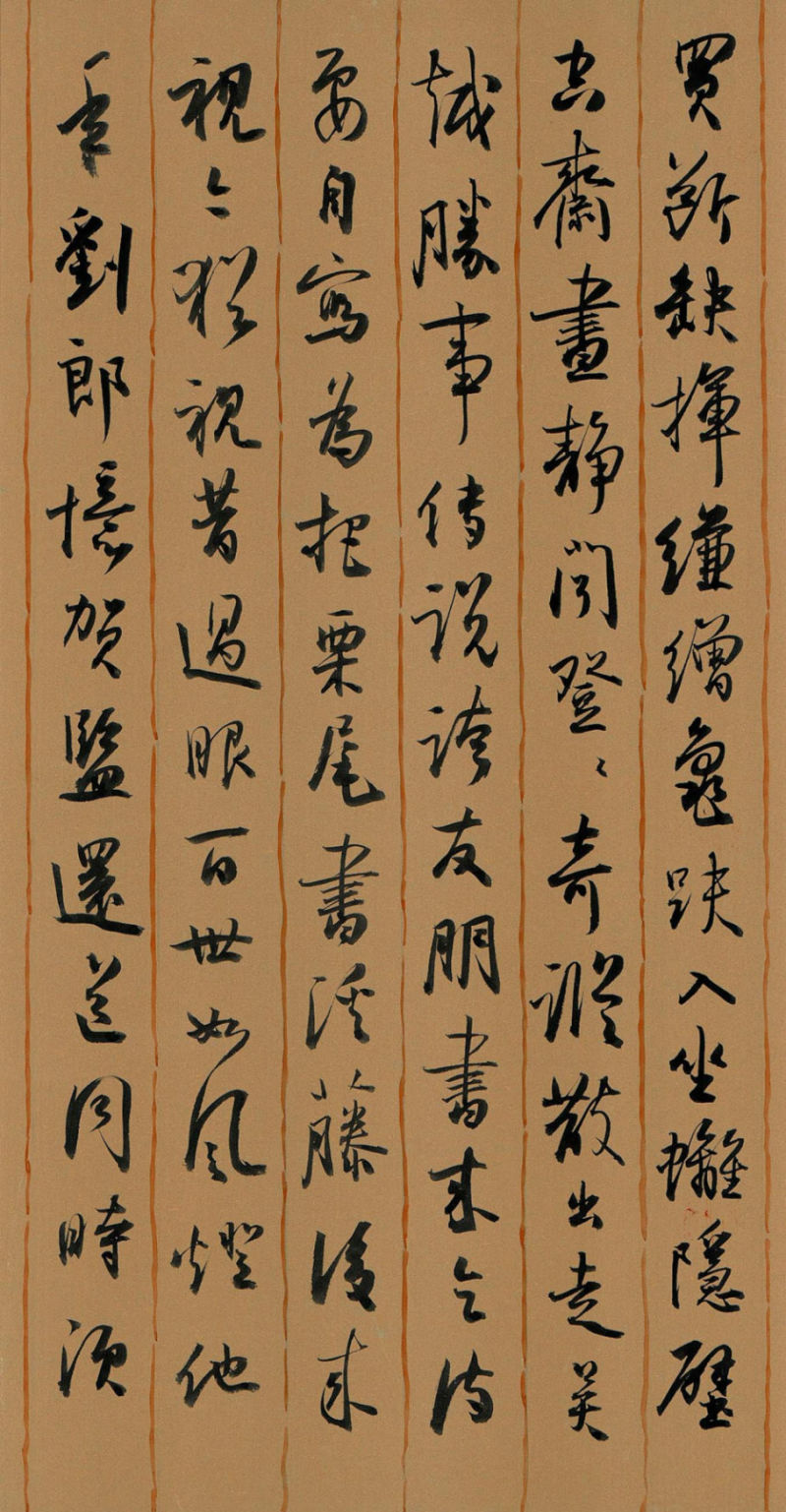 孙晓云书法作品欣赏 - 李梨 - 李梨