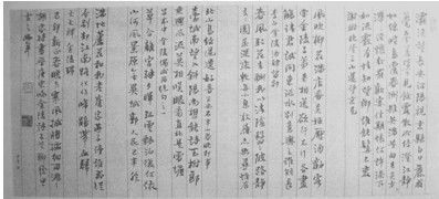 2010年1月30日 - 无果苦生 - 储篓斋