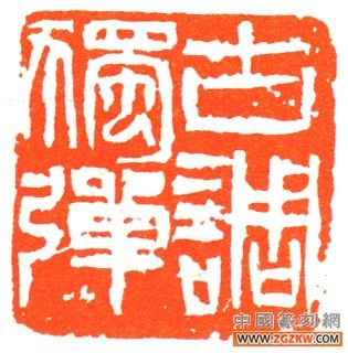 古调独弹改稿.jpg
