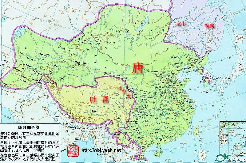 中国各个朝代的版图！【组图】 - 無為居士 - 無為齋
