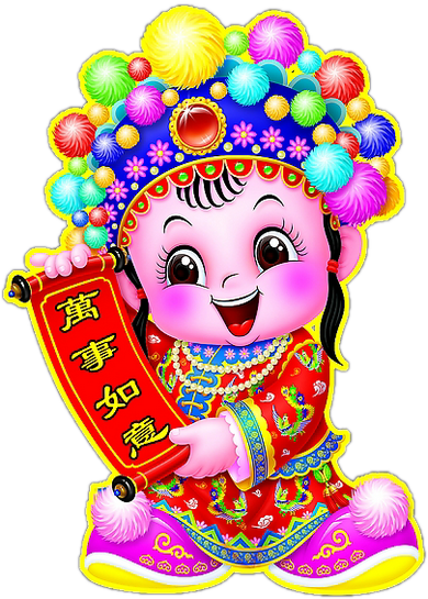 中国娃娃 - 和尚 - 2013