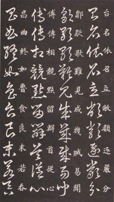 n_username - 墨海雪浪 - ngj851