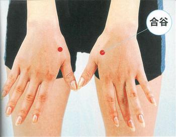 一分钟解病痛的神奇方法,必看 - 瀛子 - 瀛の小笺