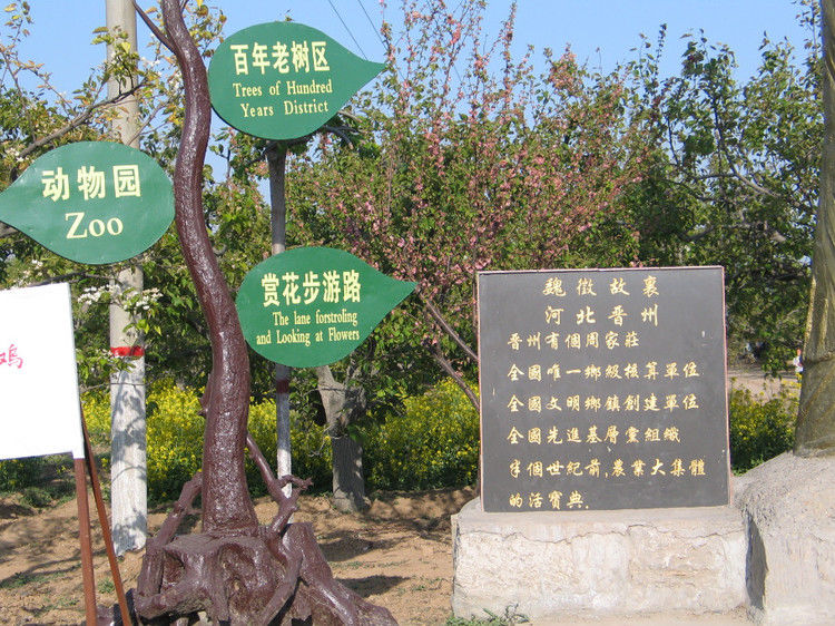 全国仅存的人民公社 无一人外出打工【图】 - 美体、情感、博文精品 - 美体情感、心灵驿站