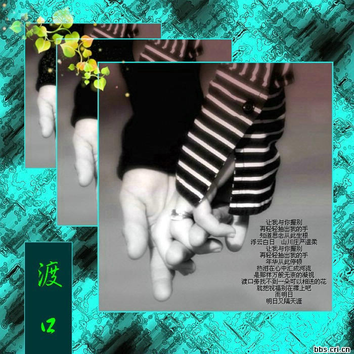 席慕容詩詞精選   - 老排长 - 老排长（6660409）