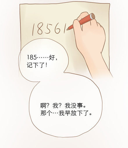 ��΢�ֲ�����������-QQ:930091859��--���ְֵĹǻҵ����ˡ���������ĸ��˹��£�