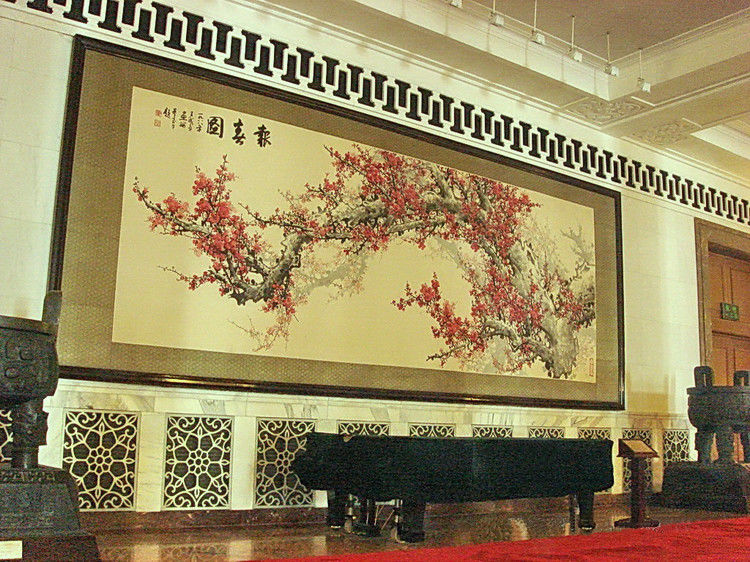 人民大会堂 - 海阔山遥 - .