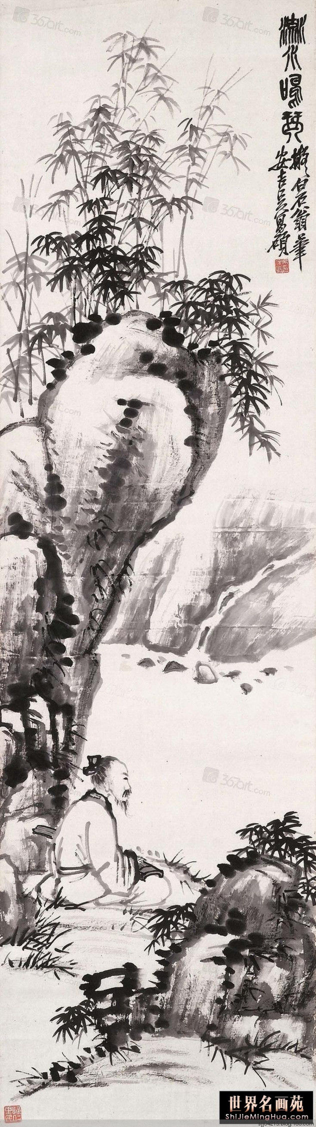 吴昌硕罕见的山水作品（4） - 云破月来花弄影 - 云破月来花弄影