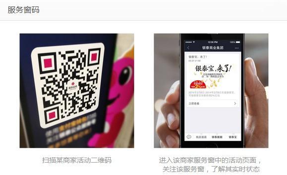 独家 | 支付宝服务窗赚1.5万揭秘！