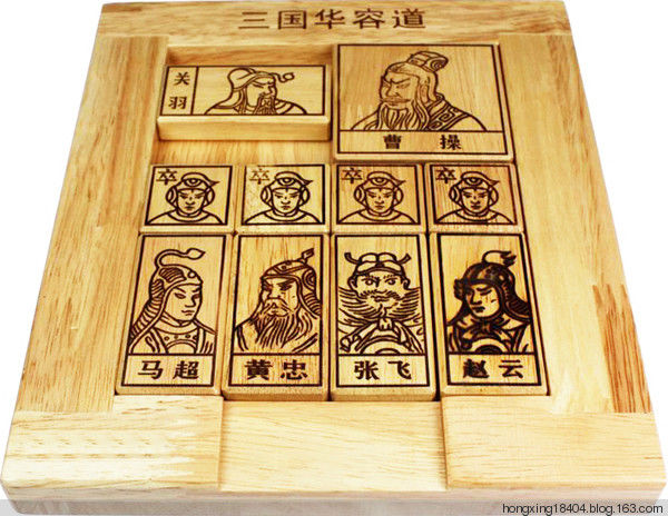 中国的难题 鲁班锁 华容道 -  红杏 - 红杏