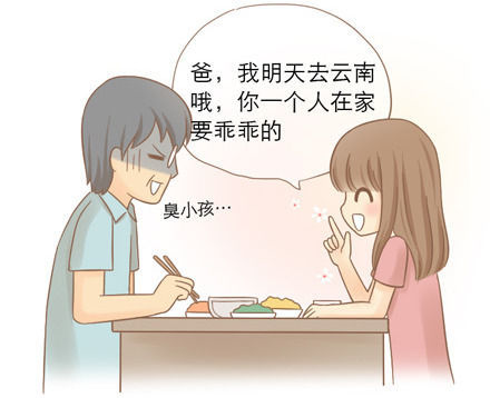 ��΢�ֲ�����������-QQ:930091859��--���ְֵĹǻҵ����ˡ���������ĸ��˹��£�