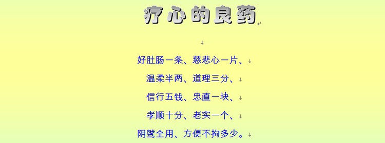 千古奇文，难得一读（收藏） - 塞北江南 - 塞北江南