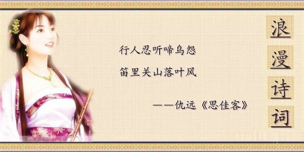 最浪漫的诗词 - 老排长 - 老排长（6660409）