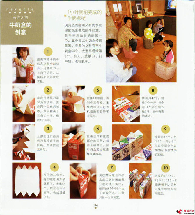 家中小事展现智慧与才艺，天哪，太实用了 - 静水流风 - 蚂蚁闯红灯