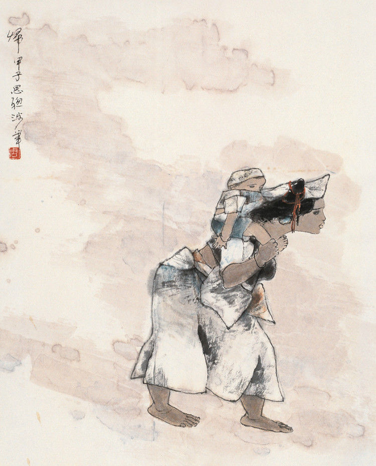 周思聪作品集（上） - 山野村夫 - 山野村夫