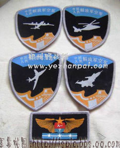 空军臂章4款