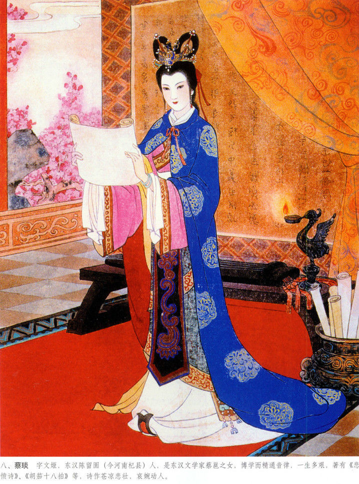 《历代才女》画卷--彭連熙。 - 涧边草 - 涧边草的博客