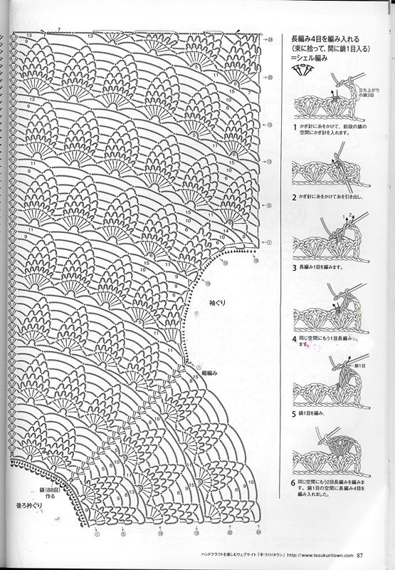 かぎ針あみ 美しいパイナップル模様のニット nv70173  2013 - 沫羽 - 沫羽编织后花园