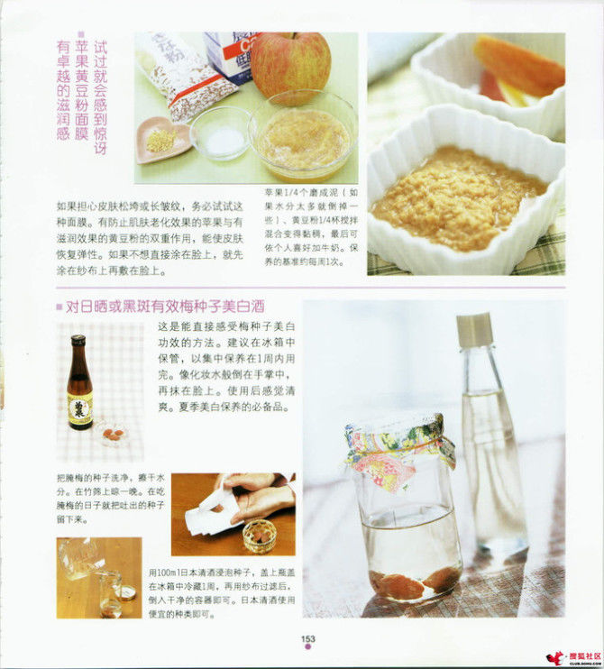 家中小事展现智慧与才艺，天哪，太实用了 - 静水流风 - 蚂蚁闯红灯