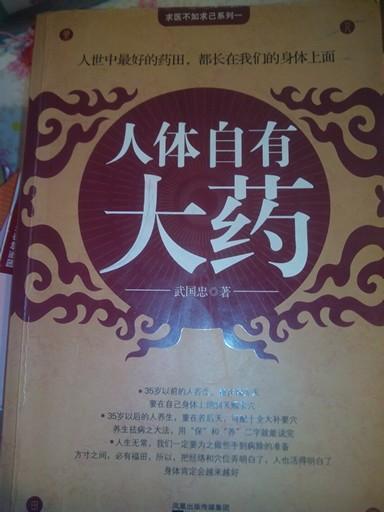 宝妈亲测小儿推拿：每天半小时，宝宝半年才生一次病！
