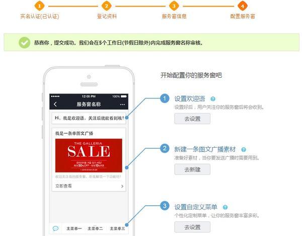 独家 | 支付宝服务窗赚1.5万揭秘！