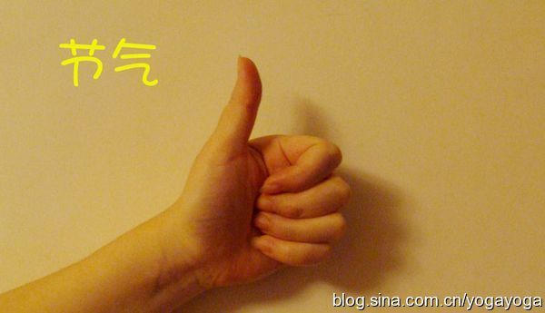 情景剧：动动手指练瑜伽