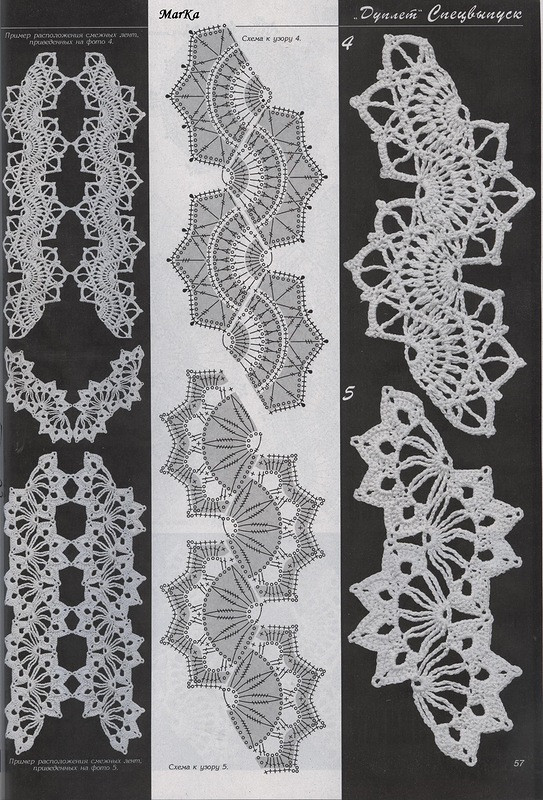 连续钩花图解（13） - 柳芯飘雪 - 柳芯飘雪的博客