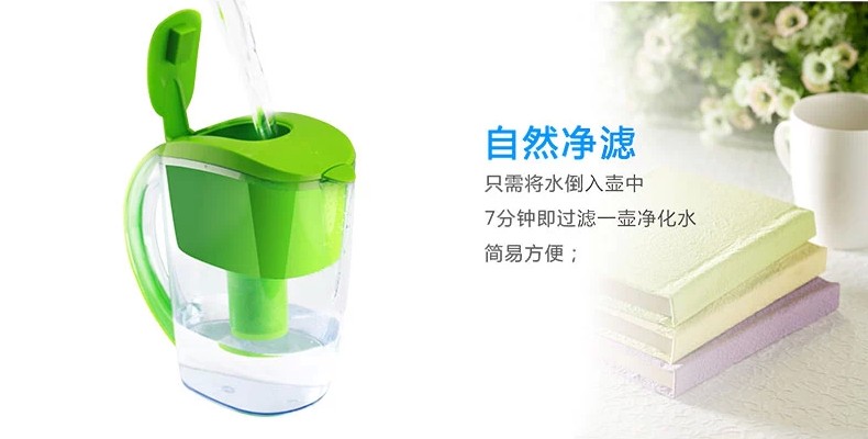 深圳家用净水器十大品牌招商井蓝L-DF203 抗衰老家用智能弱碱性净水壶滤水壶净水杯_17