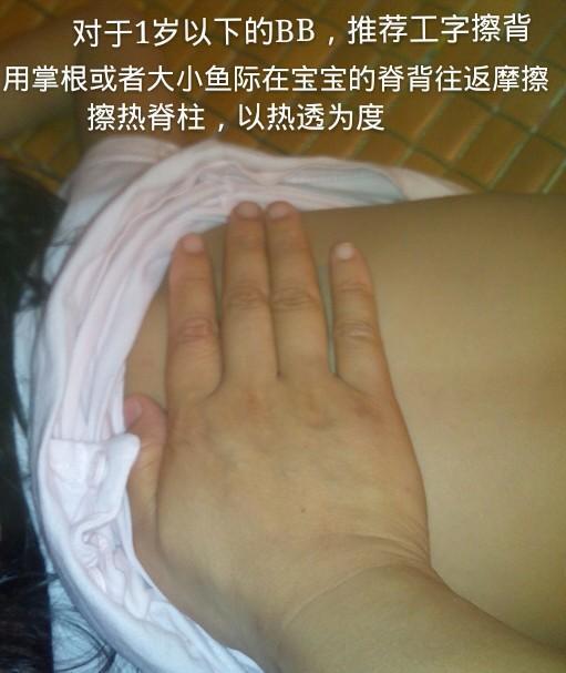 宝妈亲测小儿推拿：每天半小时，宝宝半年才生一次病！
