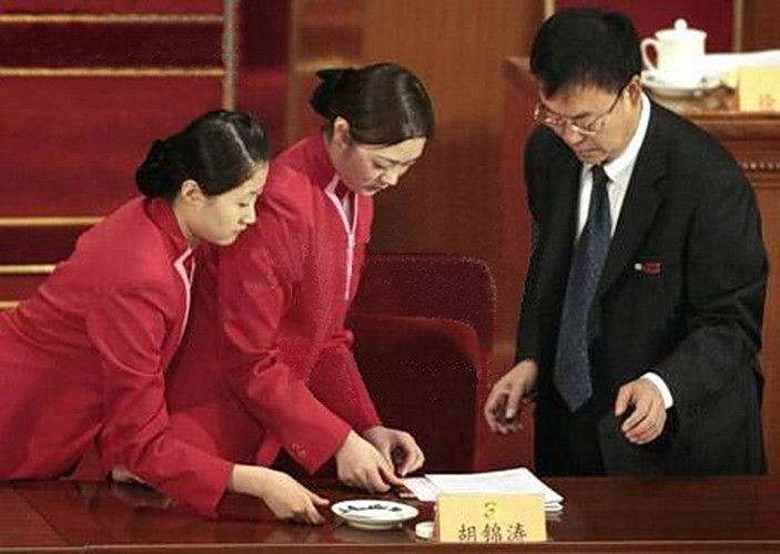 人民大会堂 - 海阔山遥 - .