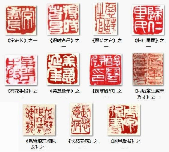 吴昌硕：印鉴+名款—— - 大镛艺术山庄 - 大镛艺术山庄