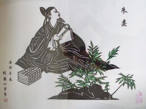 中国历史上最著名的20篇座右铭 - 厚德载福 - 厚德载福的博客