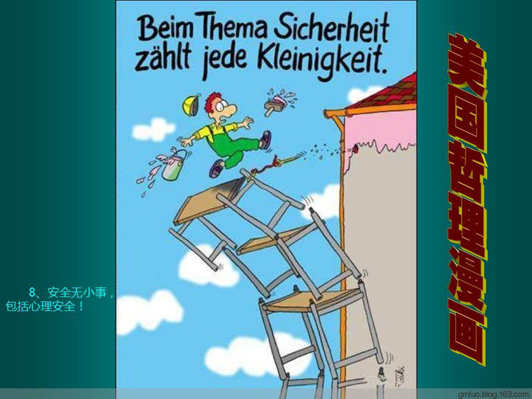 美国哲理漫画 - 老教授 - 老教授