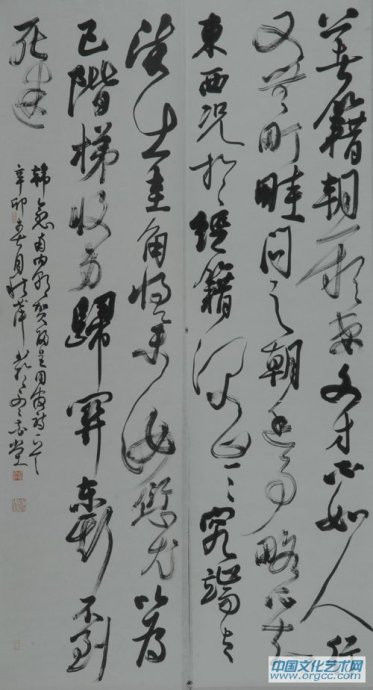 中国十大美女书法家（二）：胡秋萍及其书法 - 海西墨客 - 中华书画院官方网