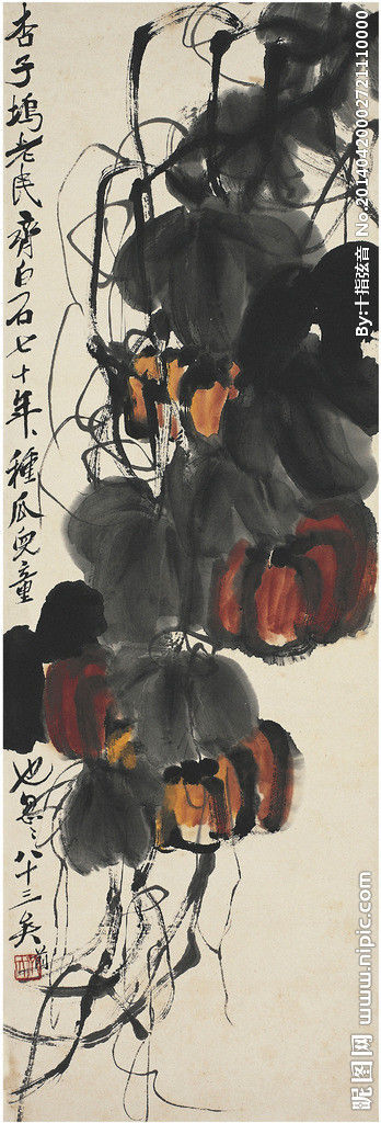 齐白石 国画集09（21P） - 桃源居士 - 桃源居