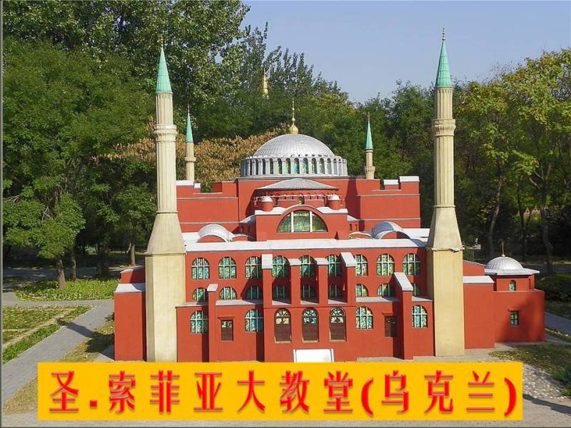 世界公园2【78】 - PPT园地 - 永平的博客