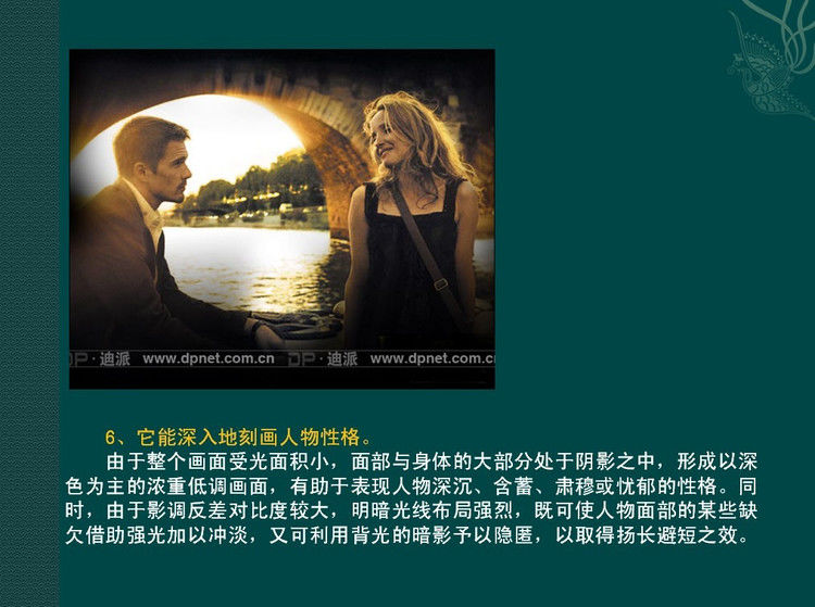 数码摄影入门讲座——摄影用光 - 遨游 - 遨游的博客