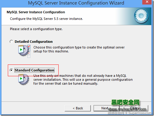 配置MySQL服务器实例2