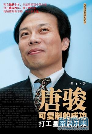 引用,改变无数人命运 的一篇文章 - ssb23489a - ╭低调的︽华丽つ 2013年03月28日 - DGF - 全方位