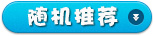 转发:两种生活 - 蓝色天际 - 蓝色的心情,我的窝 转发:两种生活 - 蓝色天际 - 蓝色的心情,我的窝